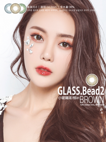 No.81 小玻璃球 棕