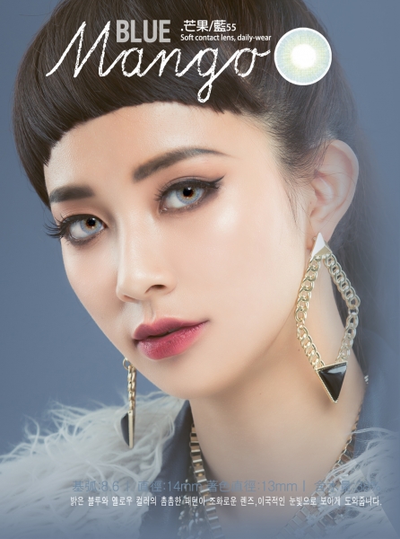 55 mango 藍