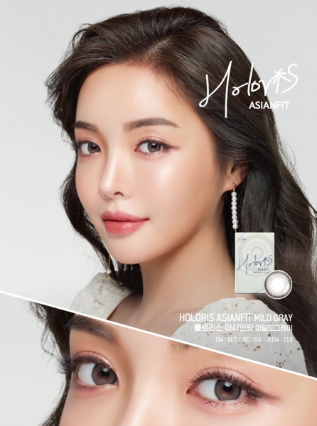 HOLORIS ASIANFIT MILD GRAY