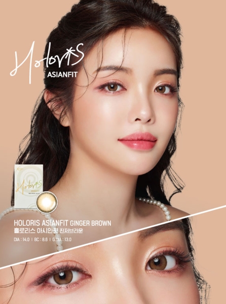 HOLORIS ASIANFIT GINGER BROWN