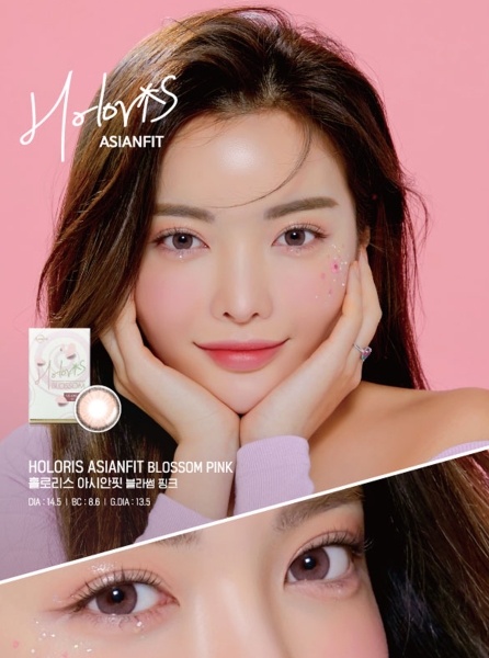 HOLORIS 135OVERFIT BLOSSOM PINK