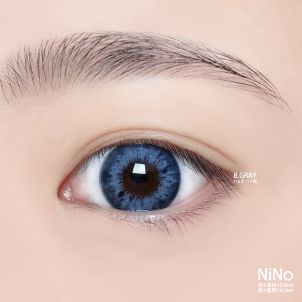 NO.116 NINO 藍灰 最大直徑15mm最大著色14.2mm2023新